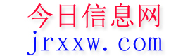 剑阁今日信息网